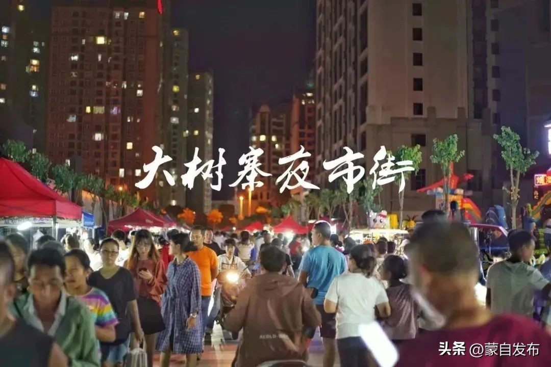 蒙自寒假“嗨逛卡”来了！我带上你，你带上卡……