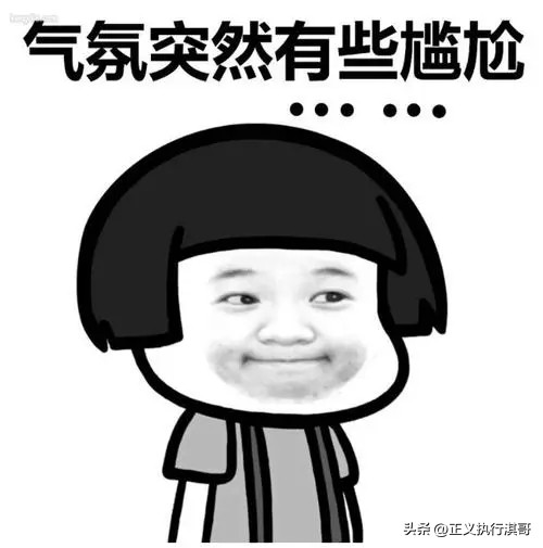 集中惩治老赖的方法,惩治老赖的手段