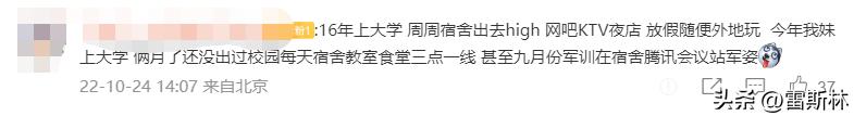 19年以前的大学生活,以前的大学生活是什么时候