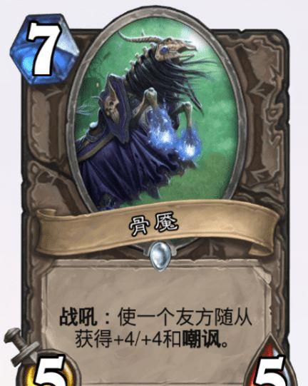 炉石传说橙卡价钱,炉石传说最有价值的橙卡