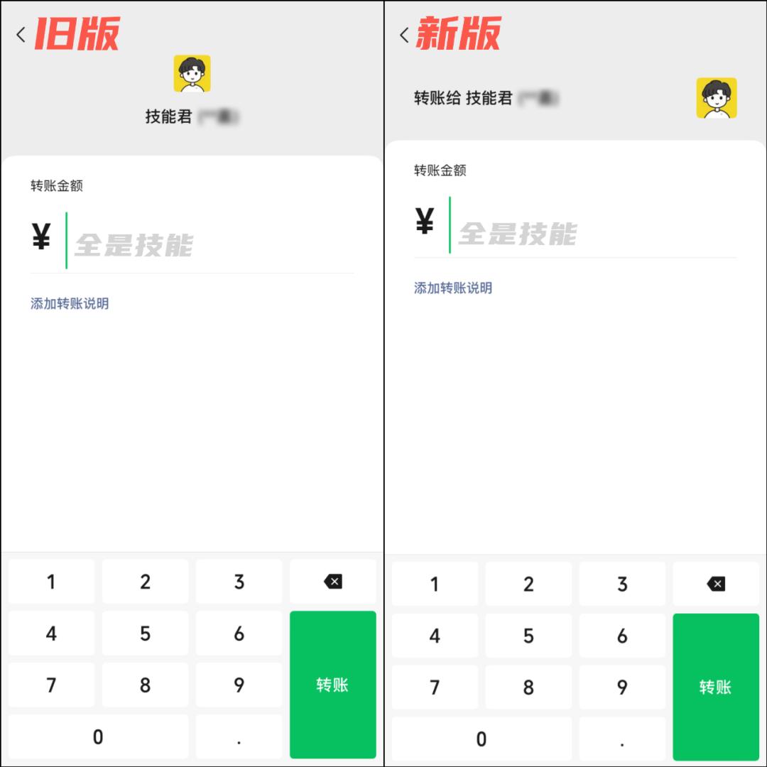 苹果微信最新版本8.0.20怎么更新,微信更新8.0.18更新不了怎么回事