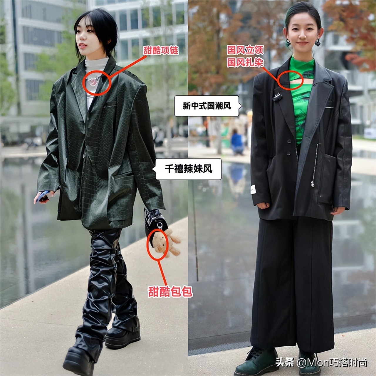 被杭州女生的街拍惊艳了,被杭州女生惊艳了