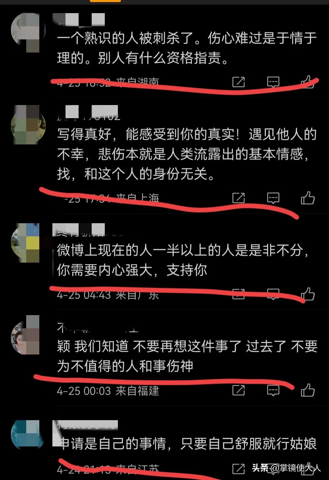 谁再给我发*体下**照片我就发网上，在日本的曾某又火了一把