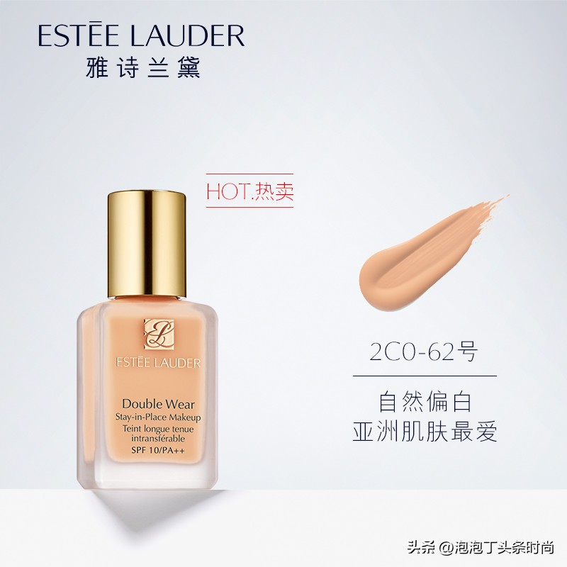 最火粉底液大瓶推荐,热门爆款粉底液推荐