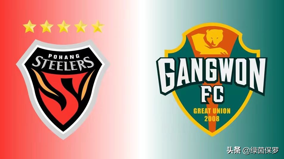 韩k联推荐浦项制铁vs江原fc,江原fc对浦项制铁比赛录像