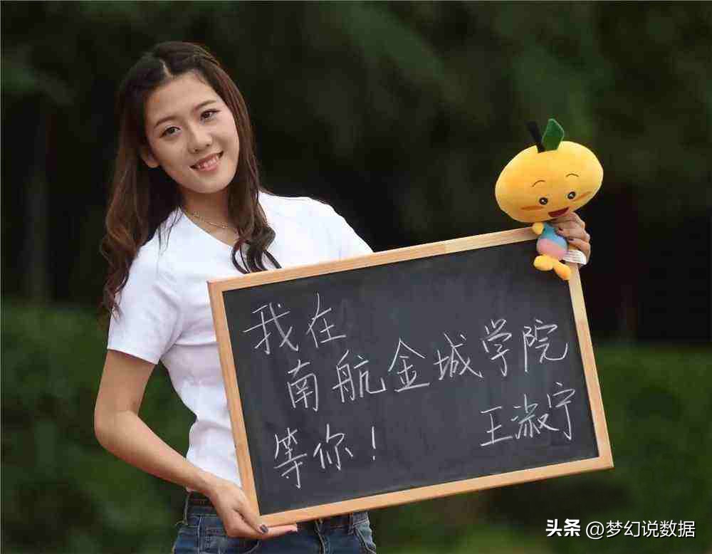 南航VS北航:真的是两座城市的差距吗?