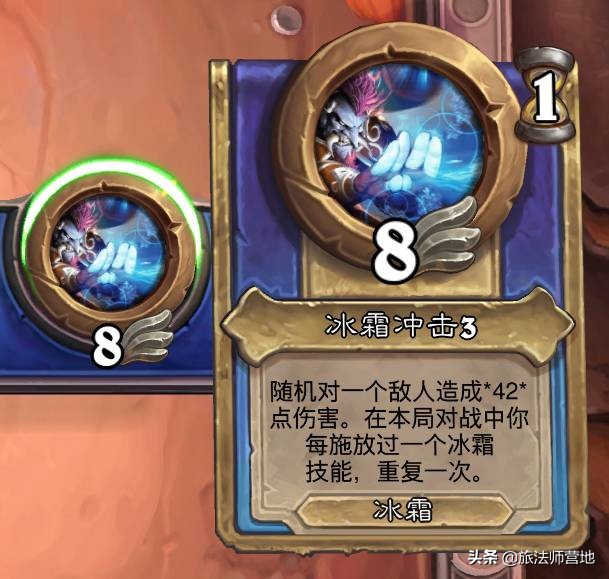 炉石传说佣兵战纪吉安娜pve阵容,炉石传说佣兵战纪pve卡组