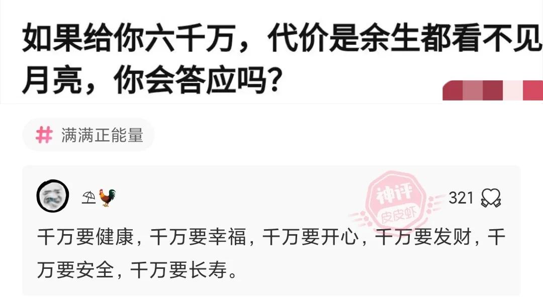 天天飞车和天天酷跑哪个好玩,神回复为什么