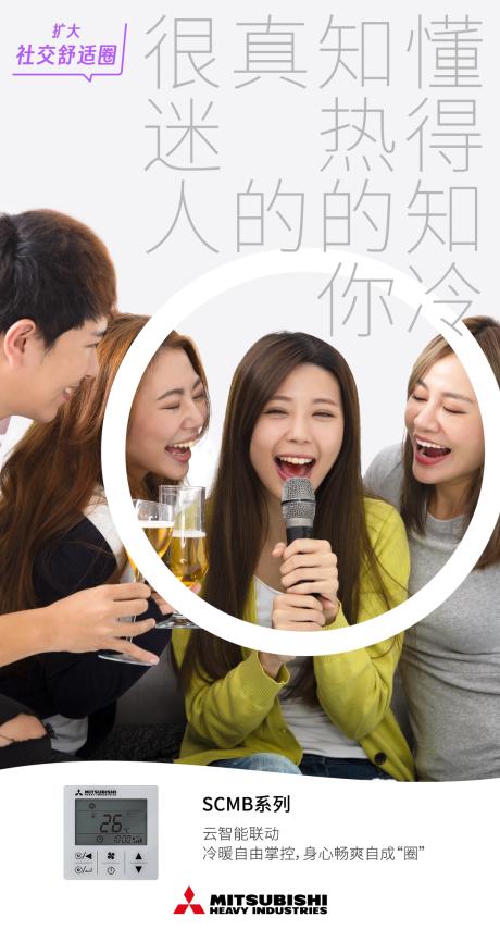 三菱重工中央空调的最好系列,三菱重工中央空调scmb系列