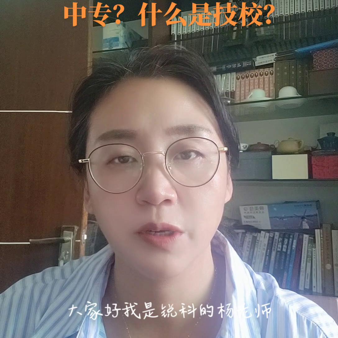 技校发的是技工证吗,技校发技工证吗