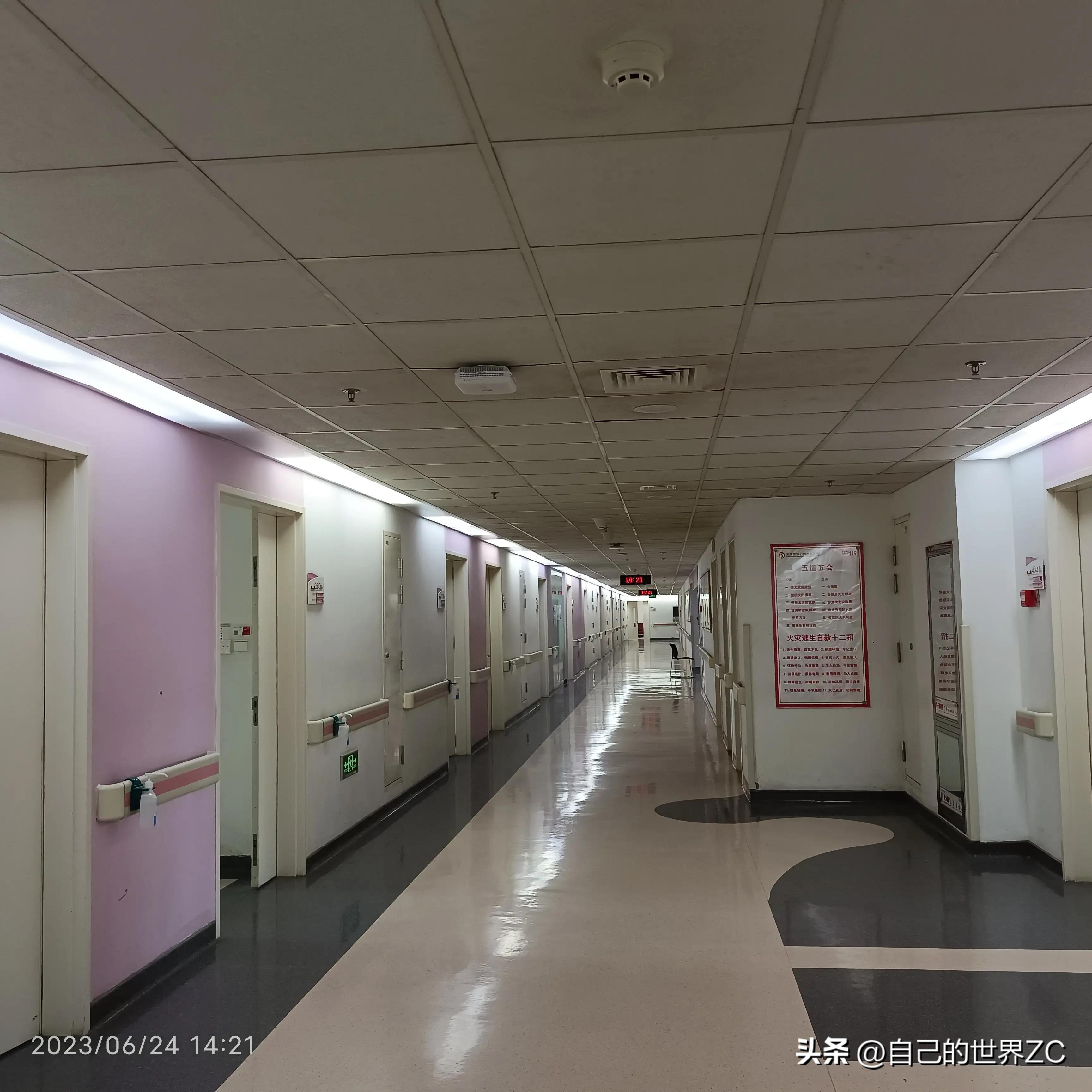 北京协和住院经历,阜外医院住院经历