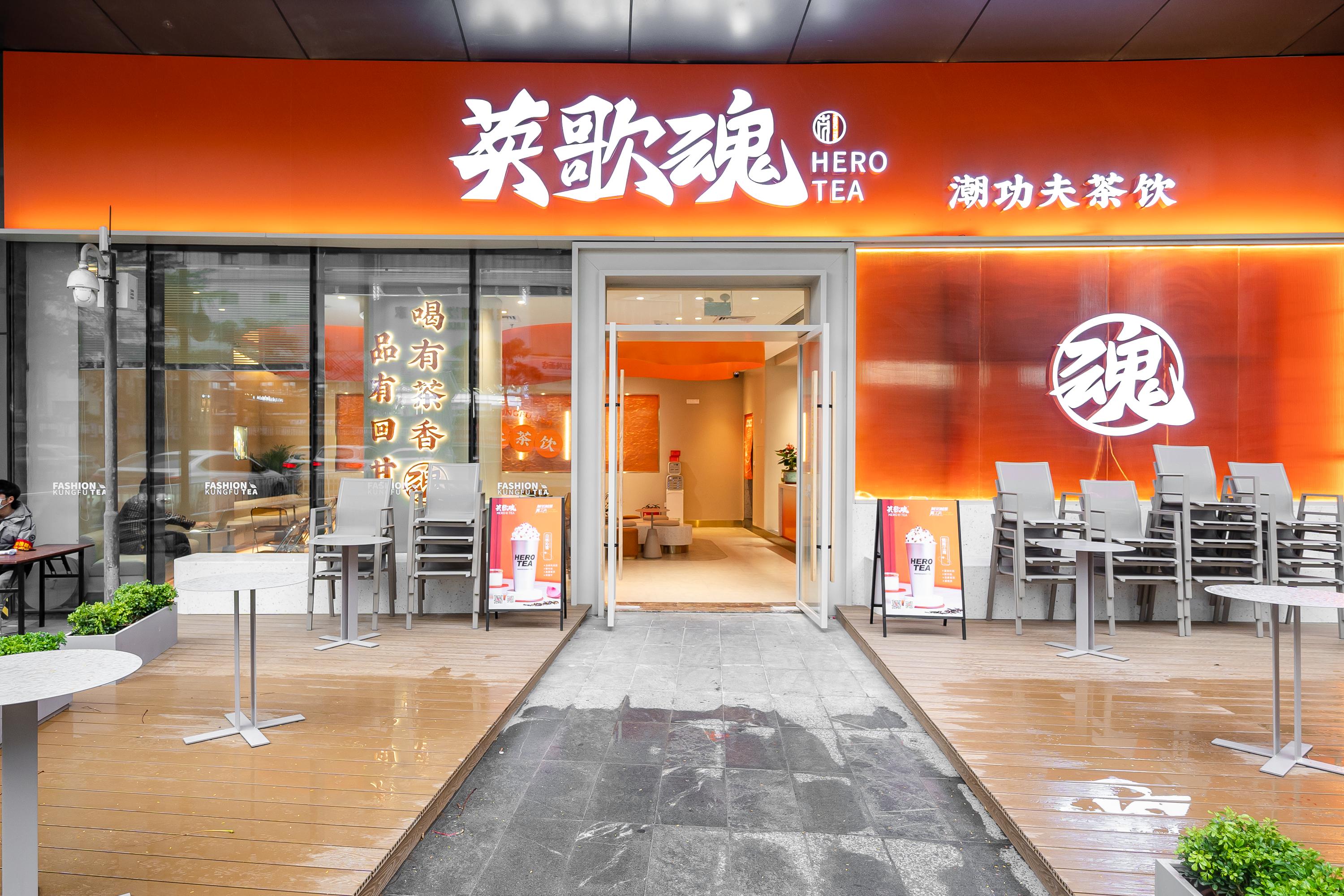 深圳奶茶新品推荐,深圳市奶茶推荐