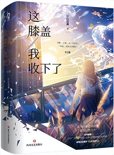 推书君旧版,推书君第181期