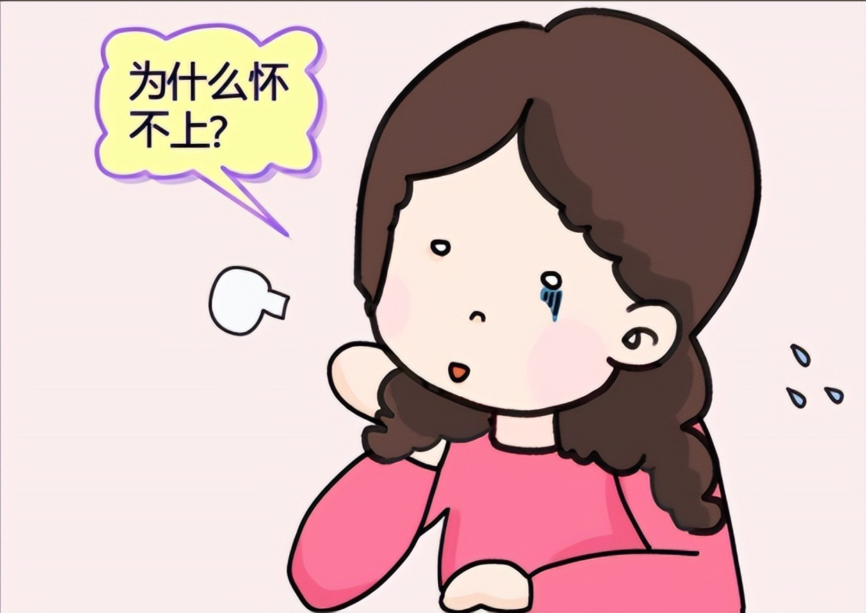 中医治疗不孕症最佳方法,中医治疗不孕不育有治疗好的吗