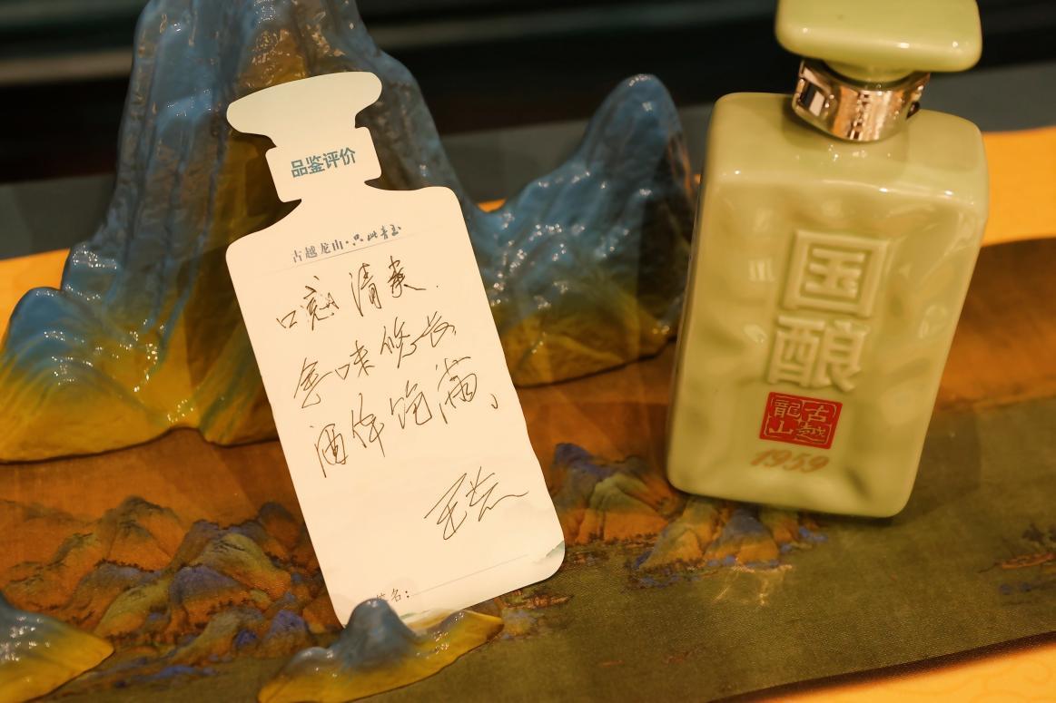 中国酿造食品产业“群英会”！院士专家都说“只此青玉”好