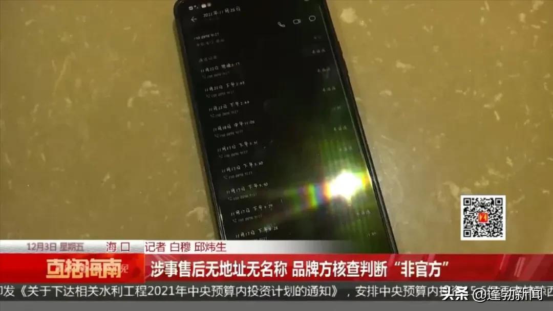 网上找人维修冰箱在哪找售后,网上冰箱售后靠谱吗