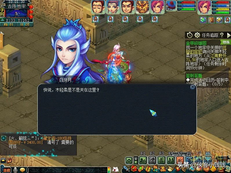 梦幻西游神器重铸黄金甲隐藏任务,梦幻西游法宝合金甲