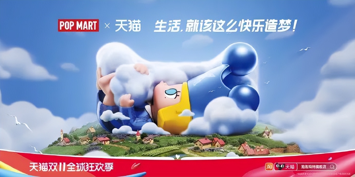 天猫双11猫头设计,今年的双11品牌联合猫头海报