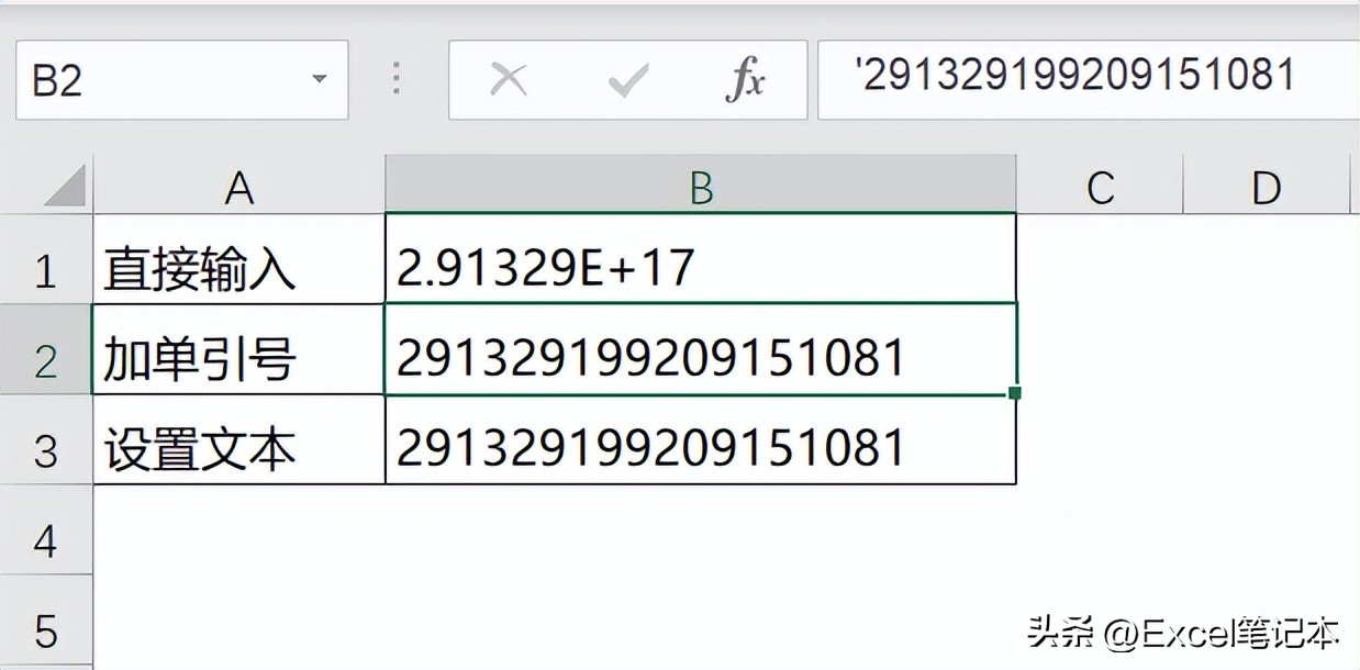 excel如何用身份证号自动提取籍贯,excel表格中怎么提取身份证信息