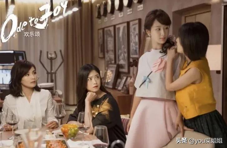 欢乐颂邱莹莹和白主管的区别,欢乐颂白主管和邱莹莹在一起了吗