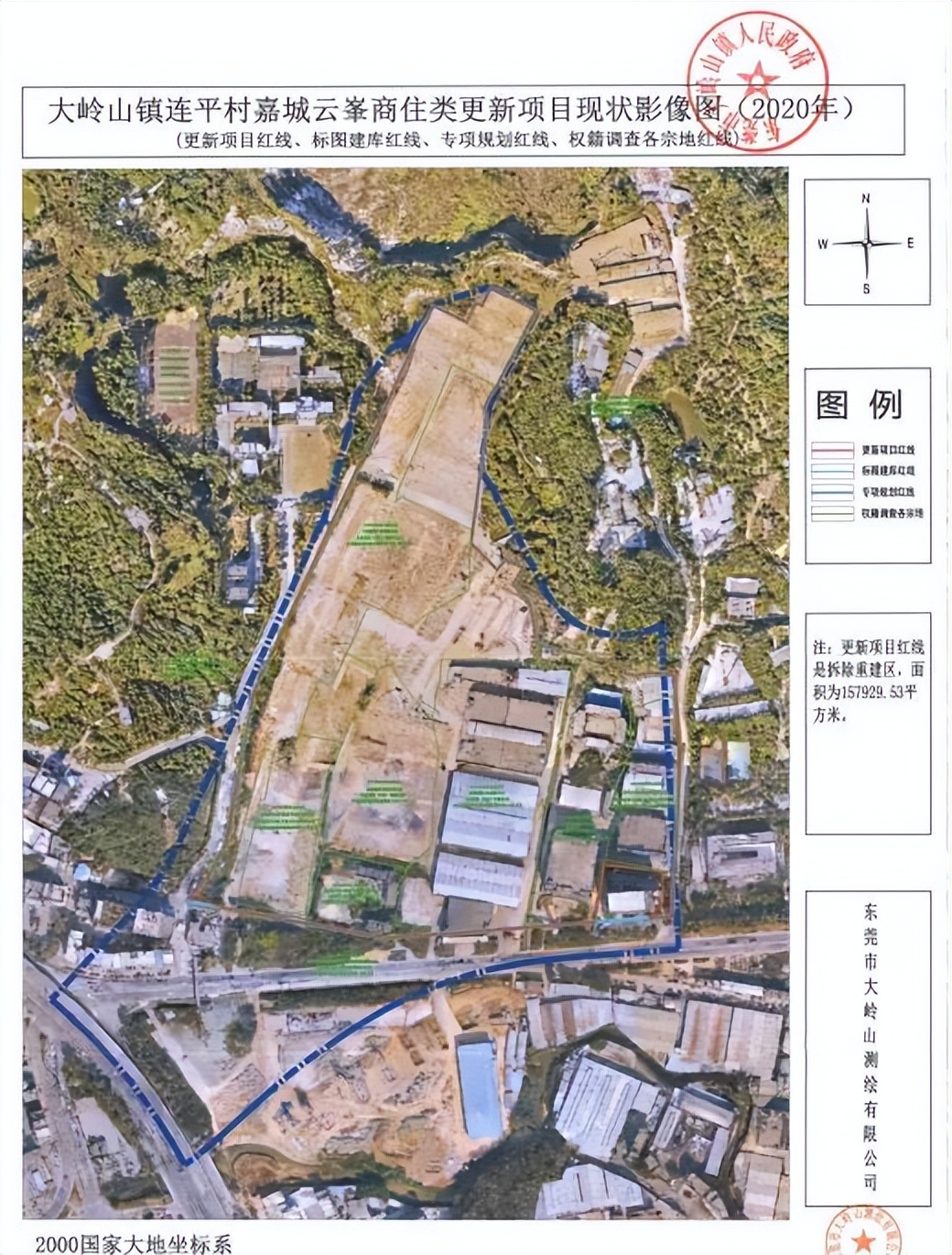 大岭山北万科tod楼盘,万科虎门旧改32万平