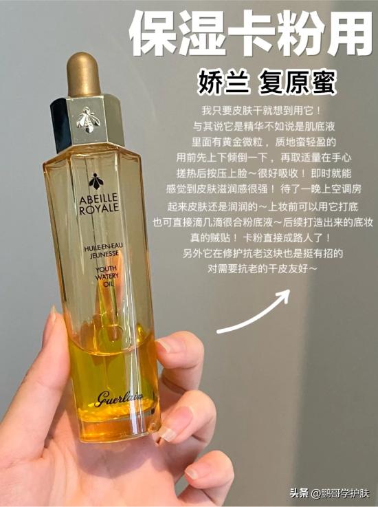 什么牌的精华好用又平价,混合性皮肤精华平价推荐