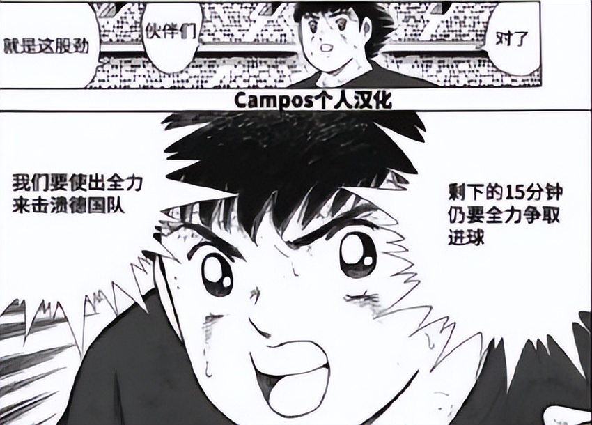 鏃ユ湰瓒崇悆灏忓皢棰勮█,瓒崇悆灏忓皢鏃ユ湰閫嗚浆寰峰浗