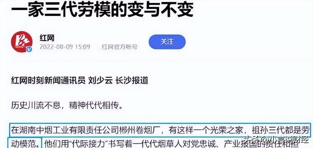 中铁大桥局一级职员什么级别,中铁大桥局有多少个公司