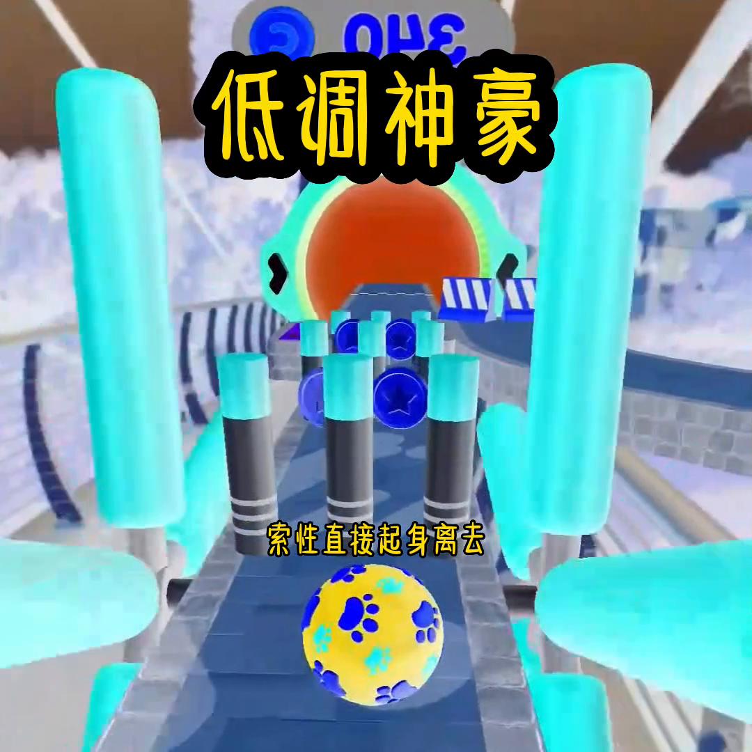 低调神豪系统小说,低调神豪文