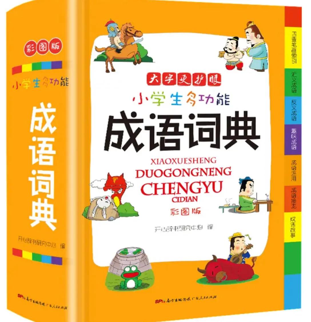 二年级小学生必读课外书,1到6年级小学生必读课外书一览表