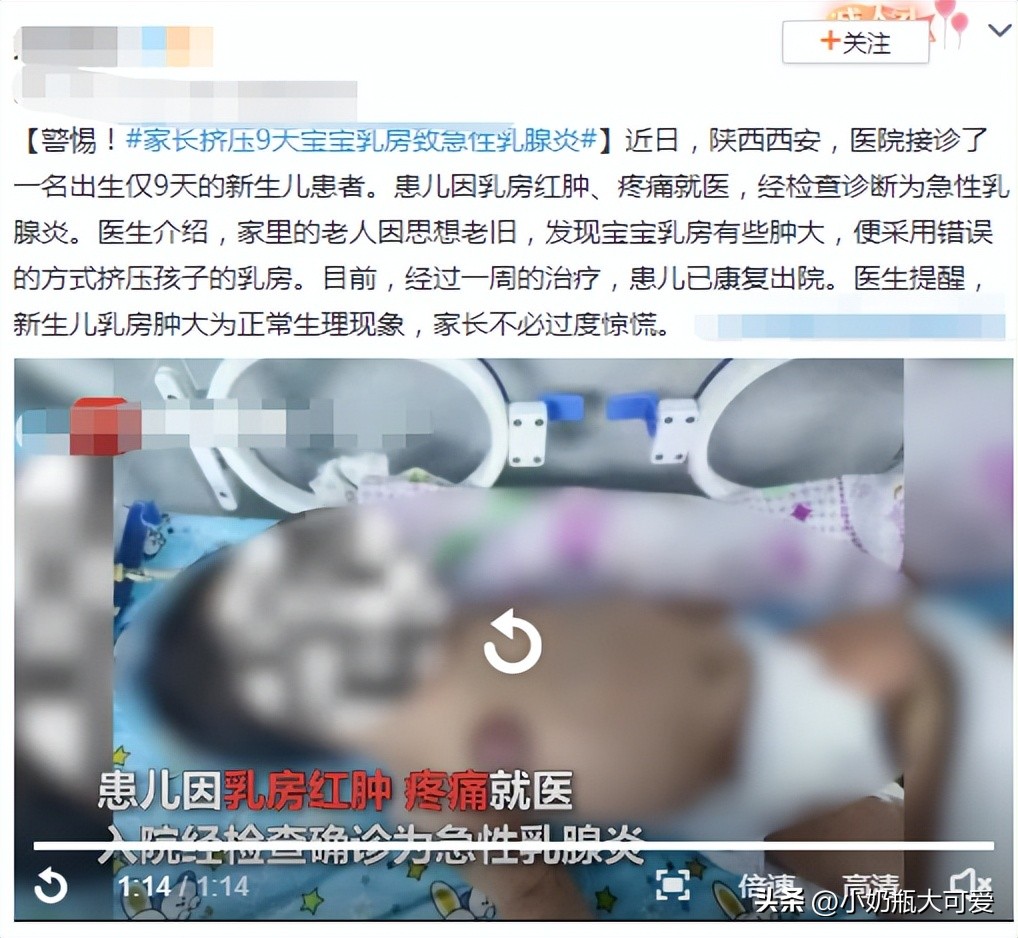 月嫂和育婴师有什么区别吗,月嫂和育婴师的区别是什么