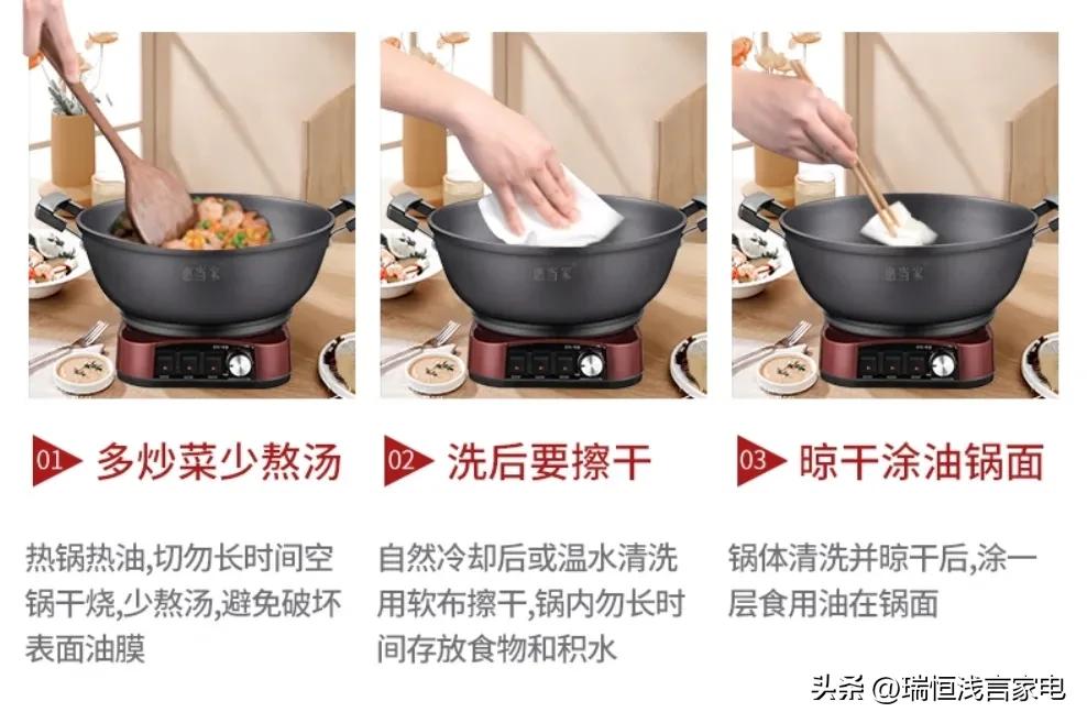 使用电热水壶注意事项,电热锅使用方法和技巧