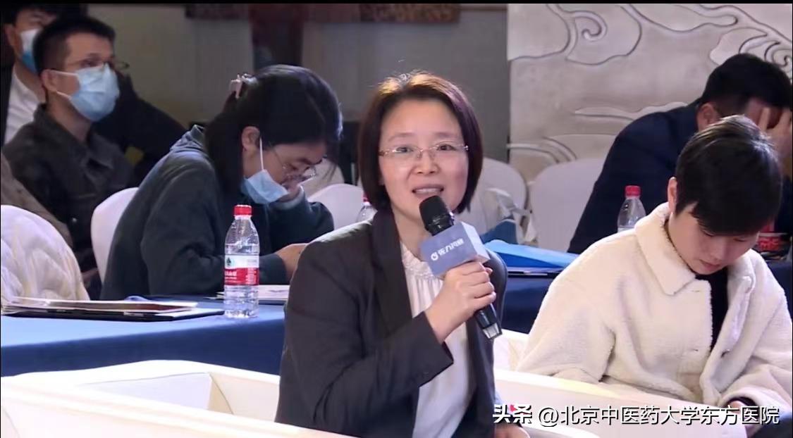 2023年心身医学绿色治疗学术会议顺利召开