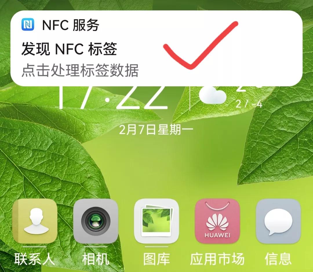 nfc苹果手机怎么充值公交卡,青岛老年公交卡怎样在手机充值