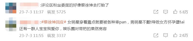 蔡徐坤的实力称得上内娱天花板吗,蔡徐坤哪些瓜是真的