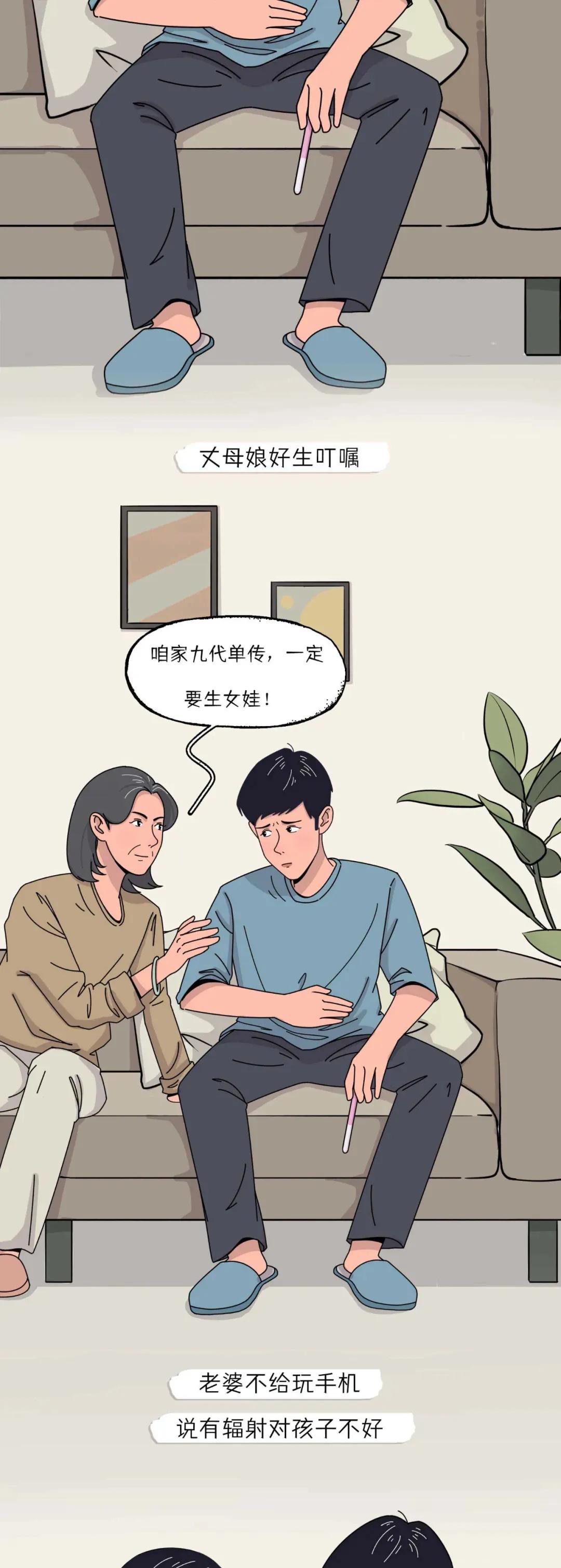 “你生孩子阴道撕裂的样子，真丑。”