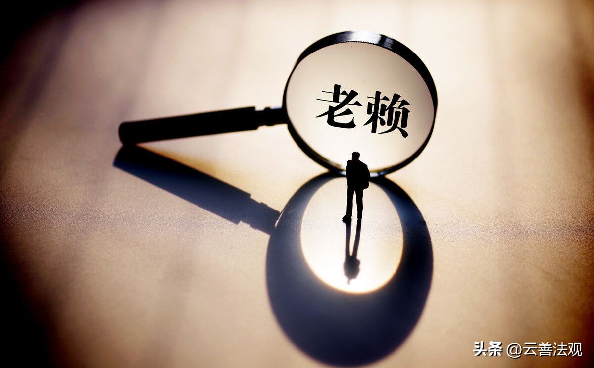 拒不腾退房屋构成犯罪,北京腾退强制执行案例