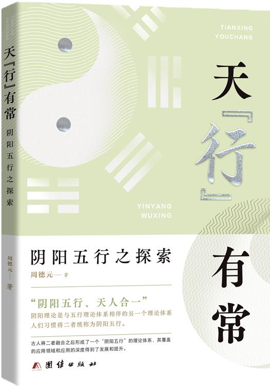 鍝佸懗鍥藉鏁欏瑙嗛,涓崕鏅烘収鏄撳缁忓吀