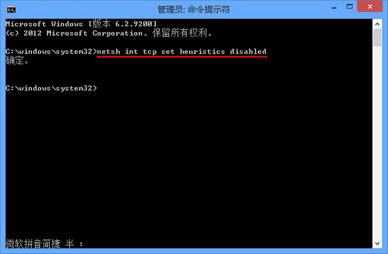 win8网络配置异常怎么修复,win8系统网络禁用怎么恢复