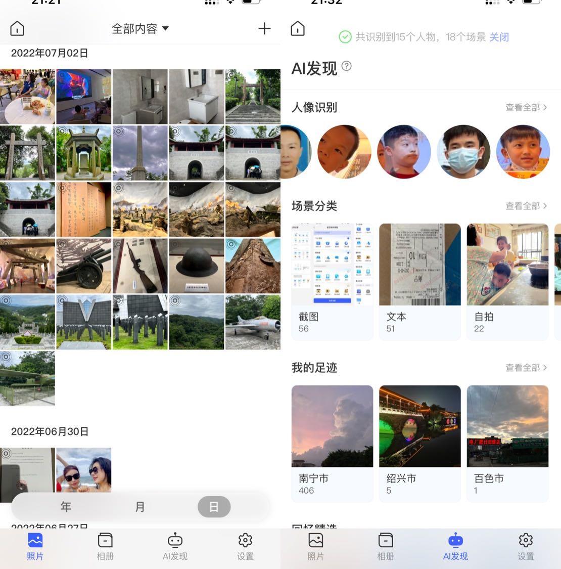 双11精华红黑榜,2021双11最值得购买的商品