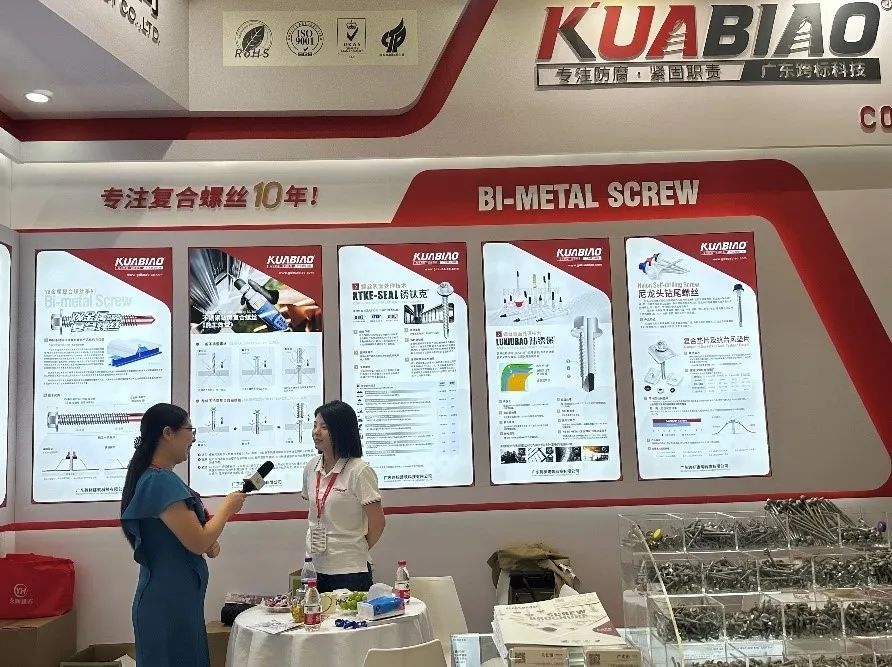 亚洲国际建筑技术展览会,亚洲金属建筑展