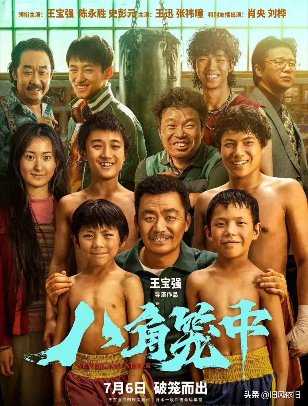 观影指南推荐三部电影,推荐陈明君三部经典电影