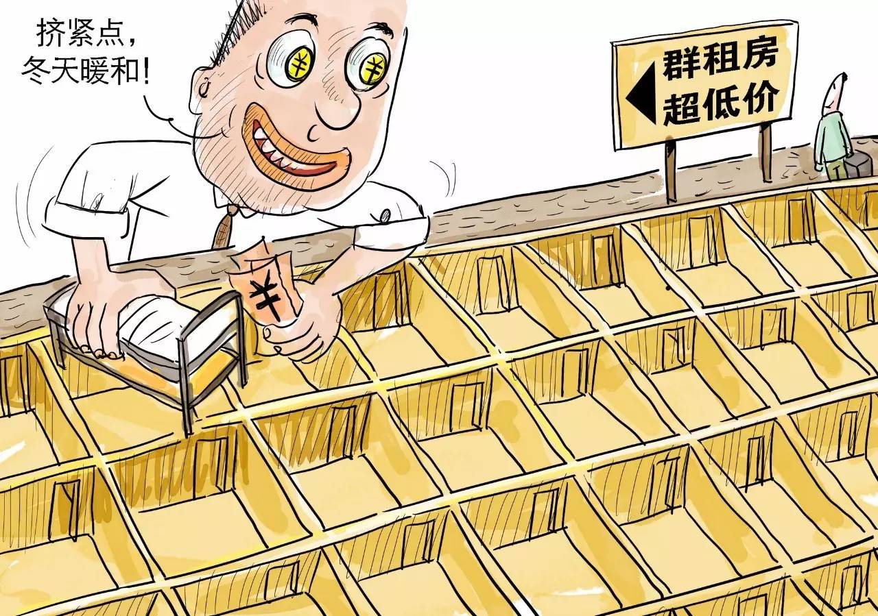 群租警示案例剖析,上海群租违法案例