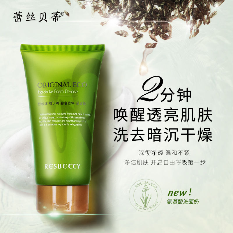 敏感肌用什么bb霜,适合敏感肌用的bb霜