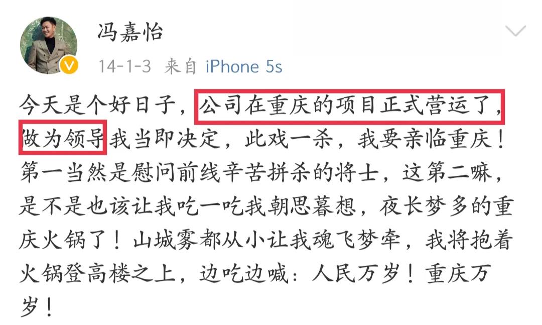 冯嘉怡个人资料图片,冯嘉怡年轻图片