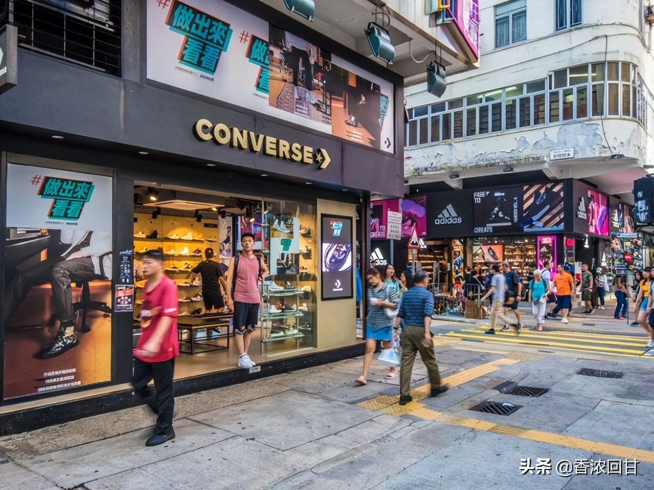 著名的购物街 (顶级购物街)