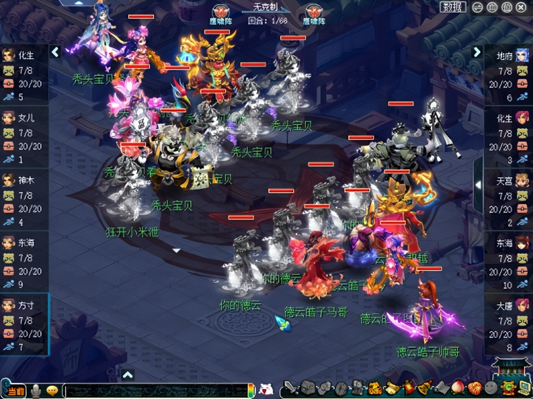 梦幻西游群雄逐鹿决赛69-89精锐盘丝完美适配面伤，德云皓子无敌