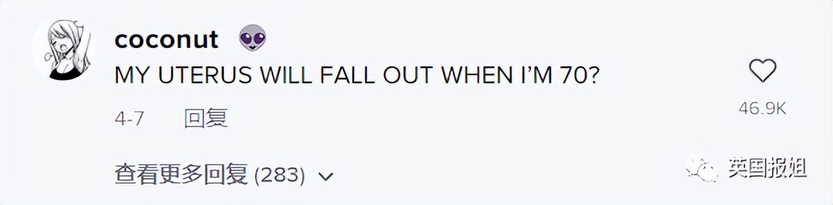 美国18岁女孩放超大响屁，竟把子宫从身体里喷出来？奇特经历爆火