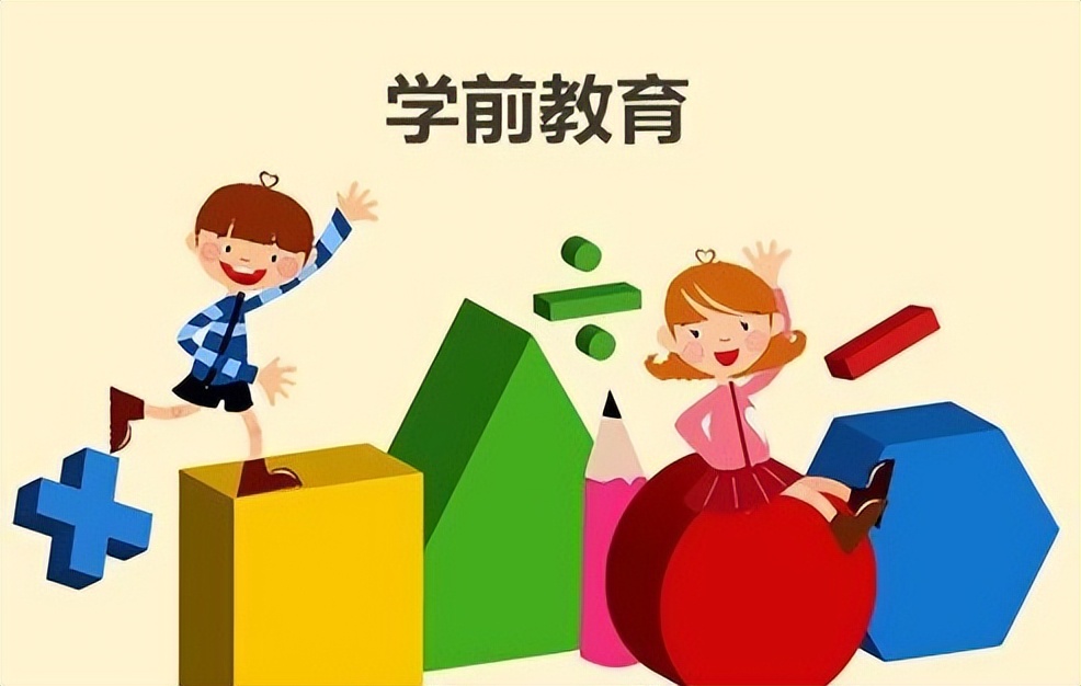 学前教育职校中哪个学校最好,哪个职业学校学前教育专业比较好