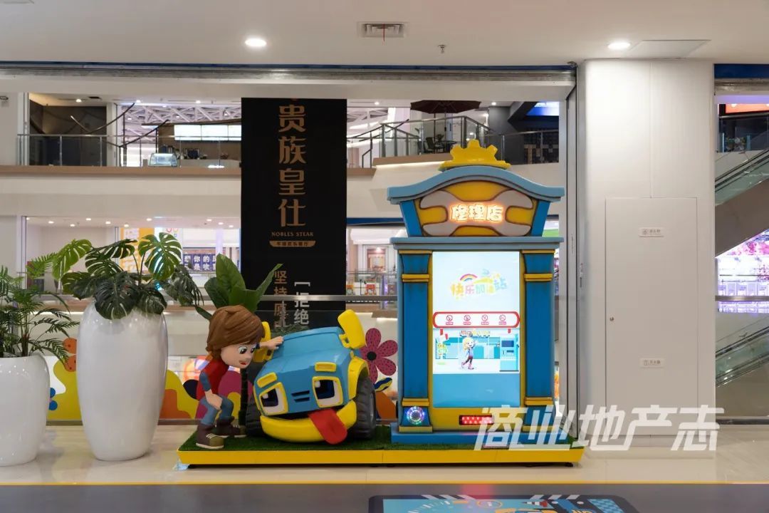 CRR看场｜文化力MAX的绍兴国金大悦城